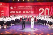 建校二十周年辦學成果展示活動